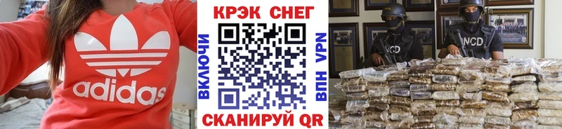 Купить наркотики сайты Бобров А ПВП  Галлюциногенные грибы  ГАШИШ  ОМГ ОМГ зеркало  Cocaine  Канабис 