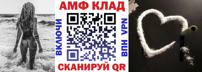 Амфетамин Premium  купить  цена  Бобров 