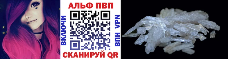 APVP VHQ Бобров