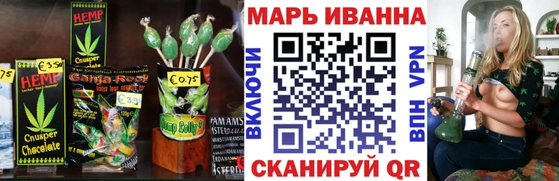 Cannafood марихуана  хочу   Бобров 