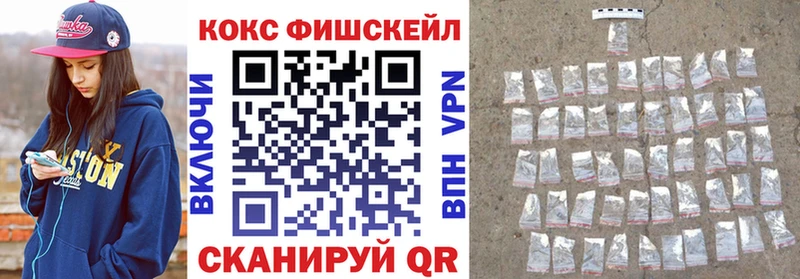 закладка Бобров КОКАИН Columbia