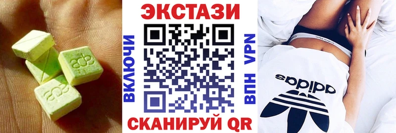 где продают   Бобров  omg онион  Ecstasy Philipp Plein 