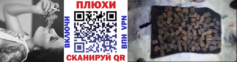 ГАШИШ индика сатива  купить   Бобров 