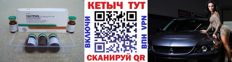 Кетамин ketamine  мега ссылка  Бобров 