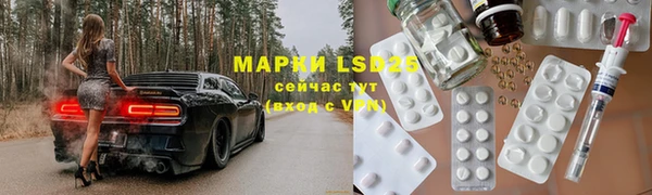 сатива Майский