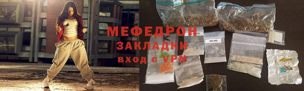 сатива Майский