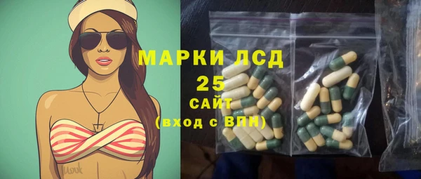 сатива Майский