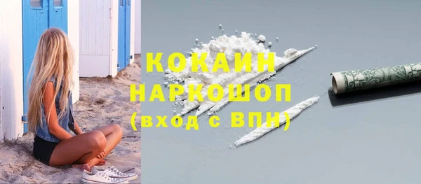 кокс Лиски