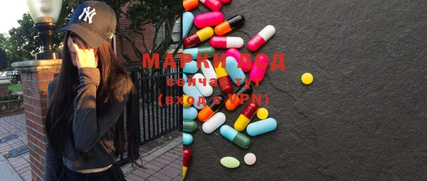 MDMA Premium VHQ Куйбышев