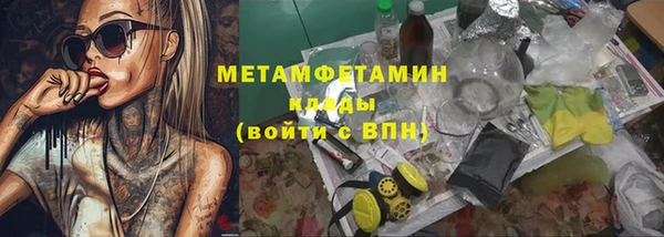 каннабис Кулебаки