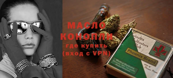 мескалин Снежногорск