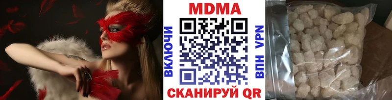 MDMA кристаллы  купить наркотики сайты  Бобров 