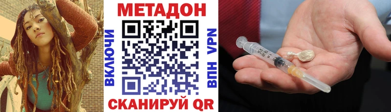 МЕТАДОН VHQ Бобров