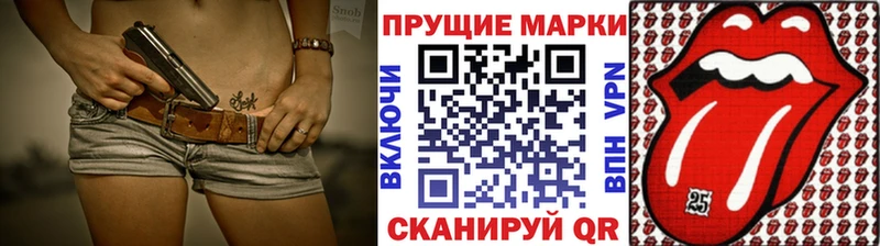 закладка omg как войти Марки N-bome 1500мкг Бобров
