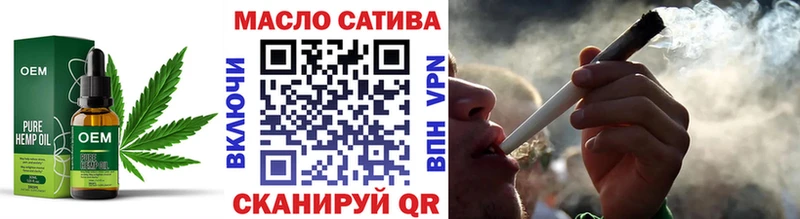 Дистиллят ТГК THC oil Бобров